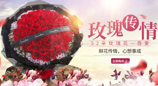 山西忻州五台县沟南乡鲜花速递